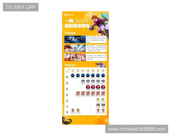 365日博官网app最新版本上线，丰富赛事内容满足不同玩家需求