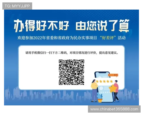 365日博平台官网最新优惠活动，节假日专属福利不断带来惊喜体验