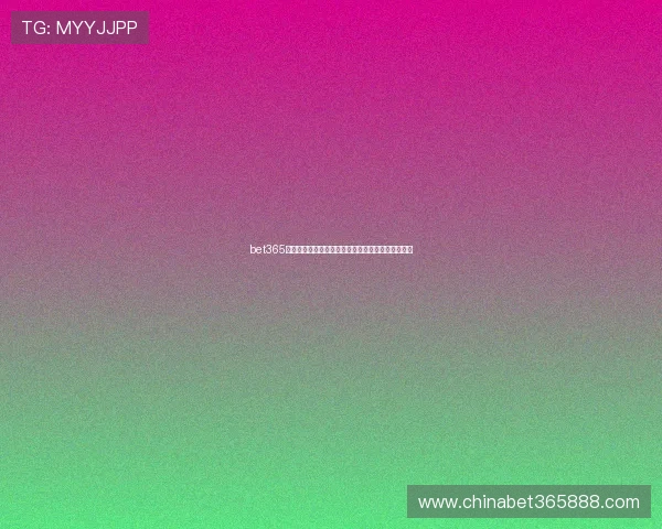 bet365亚洲版新用户注册流程详解，快速开启您的博彩之旅