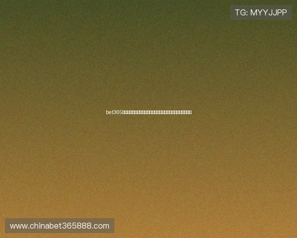 bet365官网手机版常见问题解答，帮助新手快速上手手机投注操作流程