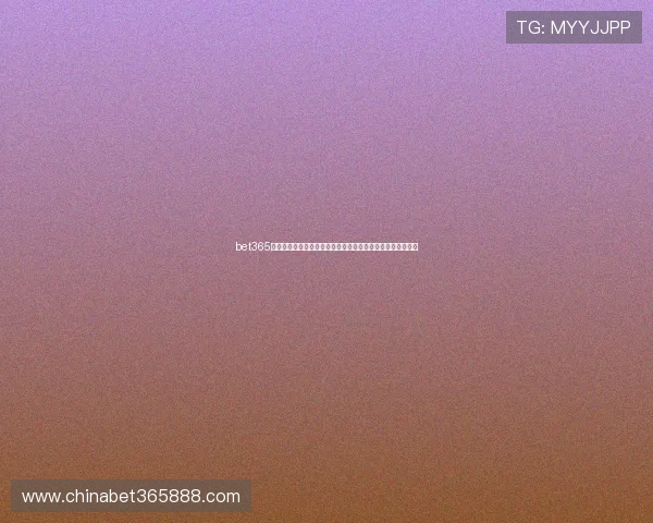 bet365官方旗舰店最新优惠政策,让您尽享高额返利与专属礼遇客服 bet365官方旗舰店最新优惠政策,让您尽享高额返利与专属礼遇客服