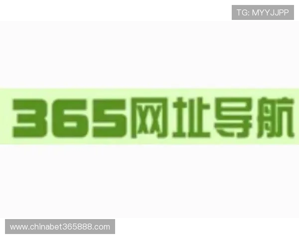 bet365手机网址最新版本下载，享受流畅的投注操作与丰富的体育赛事选择