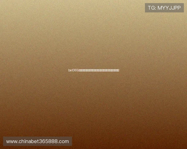 bet365游戏网址常见问题解答，帮助用户快速解决登录与使用难题