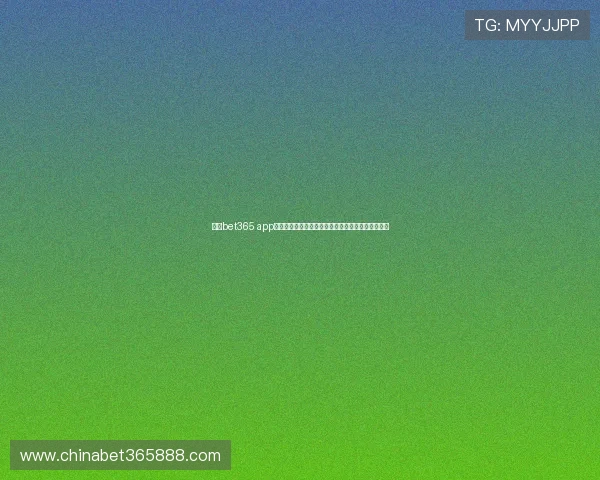 使用bet365 app网页版进行足球篮球投注的实用技巧与注意事项分享