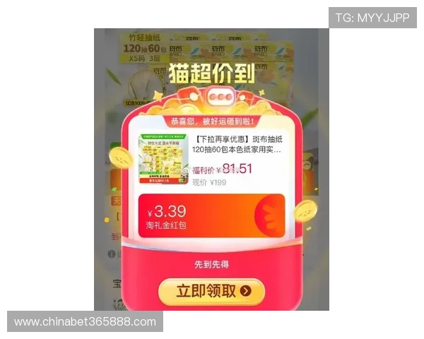 大班bet首页娱乐：最新优惠活动与福利礼包一站式推荐