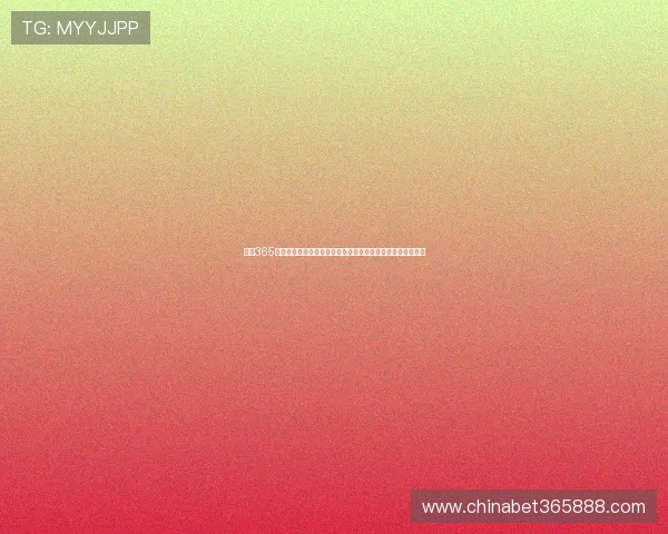 必发365作为领先的体育博彩平台，如何保障您的资金安全与隐私保护