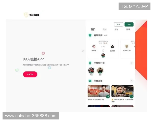 足球直播高清免费观看无需插件的免费直播平台推荐 足球直播高清免费观看无需插件的免费直播平台推荐