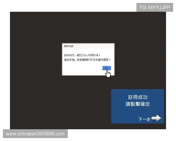 2026年bet365注册登录入口详细流程，轻松开启您的体育投注之旅