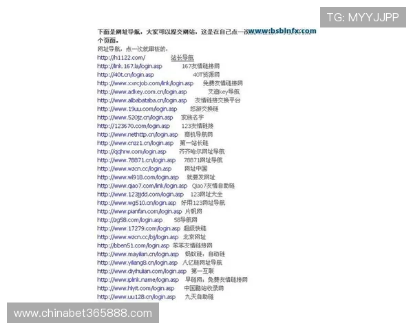 365的备用网址推荐，最新最可靠的访问地址大全介绍