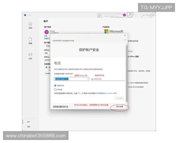 365速发下载软件安装步骤详解,新手也能快速掌握操作流程