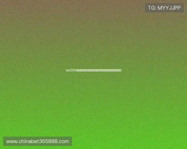 bet365旗舰平台多元化体育赛事实时投注，保障您的每一次精彩比赛体验