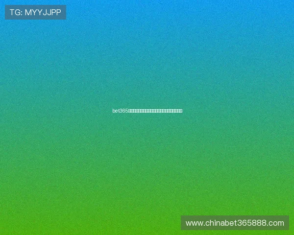 bet365网站真人娱乐场最新游戏种类全面介绍与玩法攻略 bet365网站真人娱乐场最新游戏种类全面介绍与玩法攻略