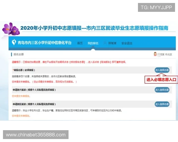 uinbet官网入口官网登录入口指南,详细步骤帮你轻松进入官方网站