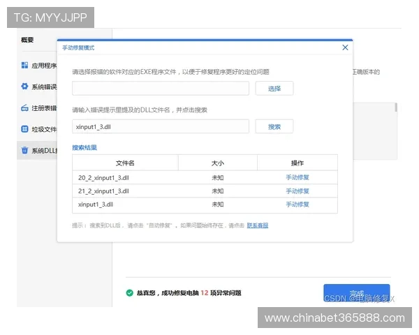 yin bet网址登录线路常见问题及解决方案详解