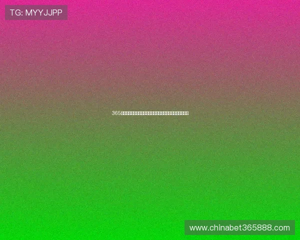 365滚球让你随时掌握最新比赛动态实现精准投注的最佳平台推荐