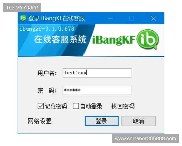 bet16瑞丰平台常见问题与客服支持服务详解为玩家提供全方位帮助