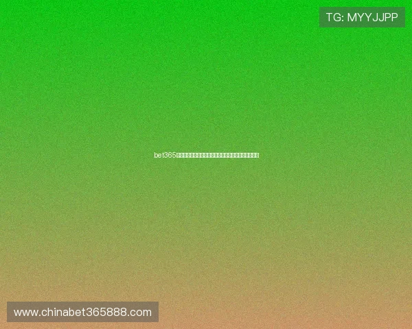 bet365在线地址最新入口，确保用户安全稳定访问的详细指南