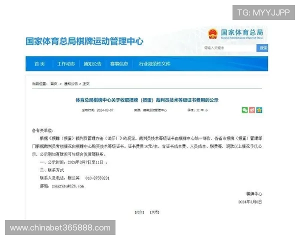 BV体育官方网站最新登录入口及安全保障指南，确保玩家账号安全无忧