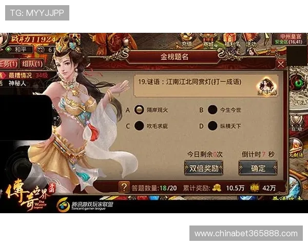 七星线上官网详细攻略指南，助你快速掌握游戏核心玩法与技巧
