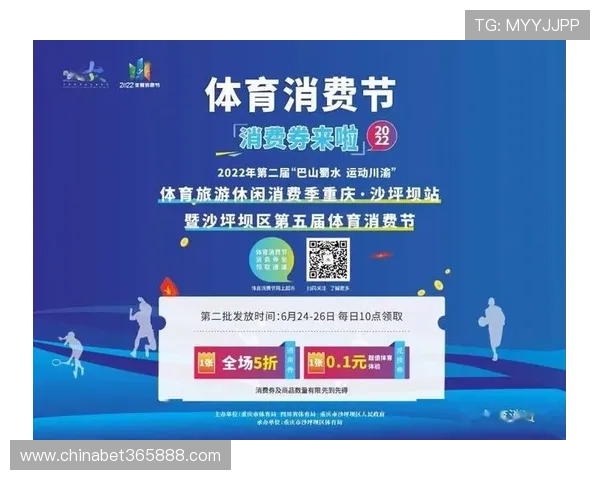 三昇体育优惠活动全攻略:如何利用平台优惠提升投注收益与体验感 三昇体育优惠活动全攻略:如何利用平台优惠提升投注收益与体验感