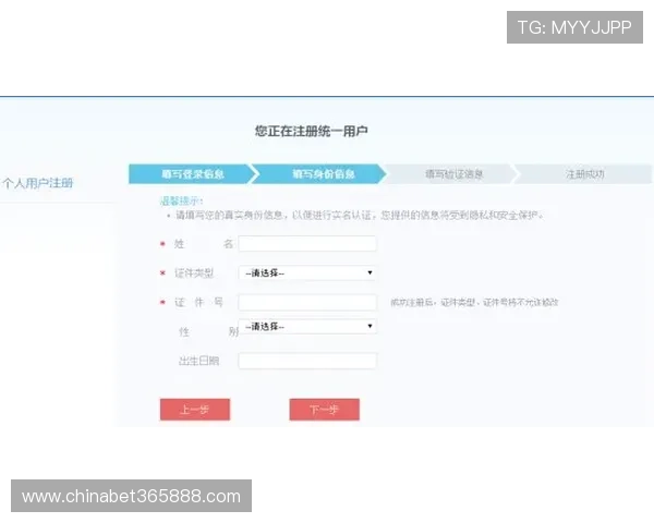 人人体育注册平台账号注册后如何快速激活与登录指南 人人体育注册平台账号注册后如何快速激活与登录指南