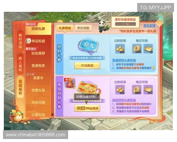 伟德国际最新优惠活动盘点:丰富奖励助力玩家轻松赢取更多游戏乐趣
