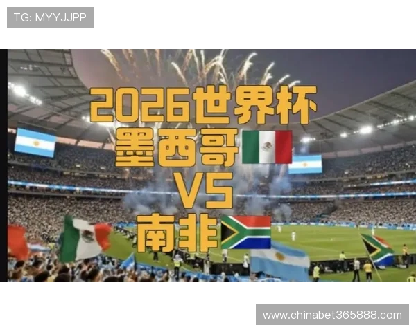 南非对阵墨西哥全场比分详细分析与比赛亮点回顾