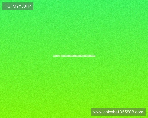 新手必看365日博集团会员注册详细攻略，轻松成为尊贵会员享受优质服务
