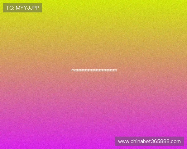 PA视讯厅:深度报道世界杯热点话题,分析比赛走势与球队表现 PA视讯厅:深度报道世界杯热点话题,分析比赛走势与球队表现