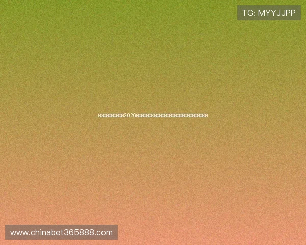 凯发真人体育视讯聚焦2026世界杯热点话题,带来最新赛事资讯、球员动态和赛场精彩瞬间 凯发真人体育视讯聚焦2026世界杯热点话题,带来最新赛事资讯、球员动态和赛场精彩瞬间