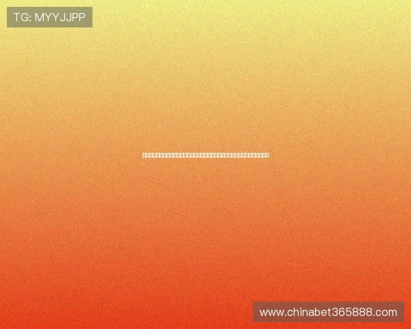 玖鼎百家乐为世界杯球迷提供实时比分和赛事分析,提升竞猜体验的专业性和趣味性 玖鼎百家乐为世界杯球迷提供实时比分和赛事分析,提升竞猜体验的专业性和趣味性